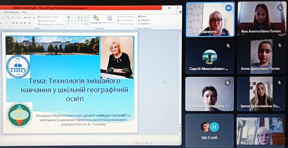 Знайомство студентів з лектором
